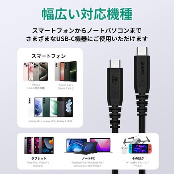 USBケーブル Impulse Series USB4 C-C PD 240W[Type-C to Type-C]1.5m ブラック AUKEY(オーキー)