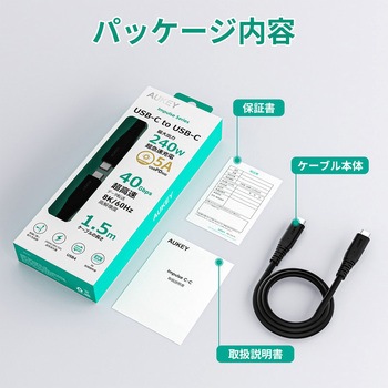 USBケーブル Impulse Series USB4 C-C PD 240W[Type-C to Type-C]1.5m ブラック AUKEY(オーキー)