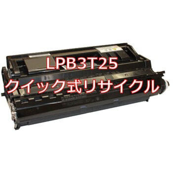 EPSON ETカートリッジ LPB3T26 Sサイズ 5，900ページ :a-B00N9L6IMQ