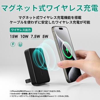 モバイルバッテリー MagLink 10000mAh マグネット式ワイヤレス充電機能 PD20W対応 折りたたみスタンド[USB-C 1ポート]出力[USB-C 1ポート]入力 AUKEY(オーキー)