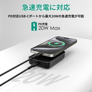 モバイルバッテリー MagLink 10000mAh マグネット式ワイヤレス充電機能 PD20W対応 折りたたみスタンド[USB-C 1ポート]出力[USB-C 1ポート]入力 AUKEY(オーキー)