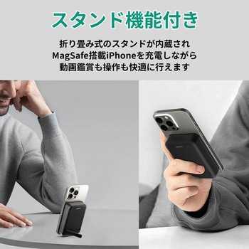 モバイルバッテリー MagLink 10000mAh マグネット式ワイヤレス充電機能 PD20W対応 折りたたみスタンド[USB-C 1ポート]出力[USB-C 1ポート]入力 AUKEY(オーキー)