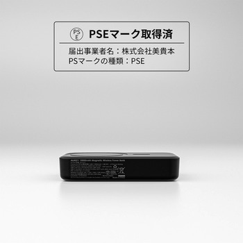 モバイルバッテリー MagLink 10000mAh マグネット式ワイヤレス充電機能 PD20W対応 折りたたみスタンド[USB-C 1ポート]出力[USB-C 1ポート]入力 AUKEY(オーキー)