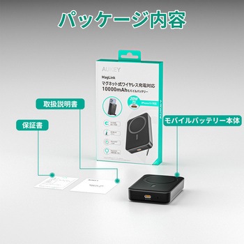 モバイルバッテリー MagLink 10000mAh マグネット式ワイヤレス充電機能 PD20W対応 折りたたみスタンド[USB-C 1ポート]出力[USB-C 1ポート]入力 AUKEY(オーキー)