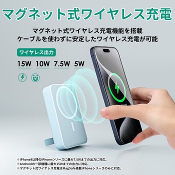 モバイルバッテリー MagLink 10000mAh マグネット式ワイヤレス充電機能 PD20W対応 折りたたみスタンド[USB-C 1ポート]出力[USB-C 1ポート]入力 AUKEY(オーキー)