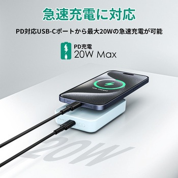 モバイルバッテリー MagLink 10000mAh マグネット式ワイヤレス充電機能 PD20W対応 折りたたみスタンド[USB-C 1ポート]出力[USB-C 1ポート]入力 AUKEY(オーキー)