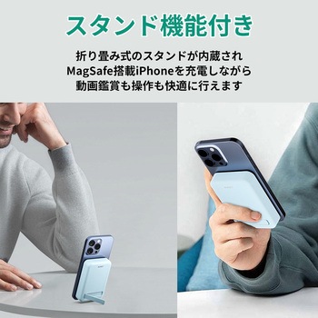 モバイルバッテリー MagLink 10000mAh マグネット式ワイヤレス充電機能 PD20W対応 折りたたみスタンド[USB-C 1ポート]出力[USB-C 1ポート]入力 AUKEY(オーキー)