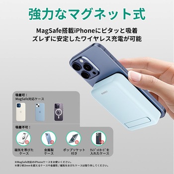モバイルバッテリー MagLink 10000mAh マグネット式ワイヤレス充電機能 PD20W対応 折りたたみスタンド[USB-C 1ポート]出力[USB-C 1ポート]入力 AUKEY(オーキー)
