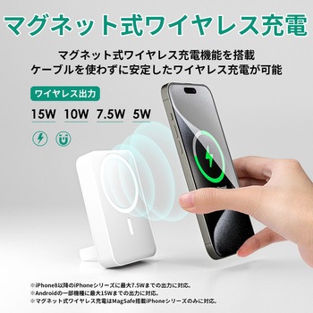 モバイルバッテリー MagLink 10000mAh マグネット式ワイヤレス充電機能 PD20W対応 折りたたみスタンド[USB-C 1ポート]出力[USB-C 1ポート]入力 AUKEY(オーキー)