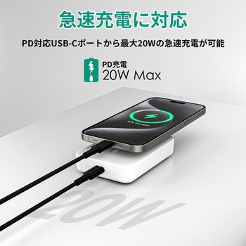 モバイルバッテリー MagLink 10000mAh マグネット式ワイヤレス充電機能 PD20W対応 折りたたみスタンド[USB-C 1ポート]出力[USB-C 1ポート]入力 AUKEY(オーキー)