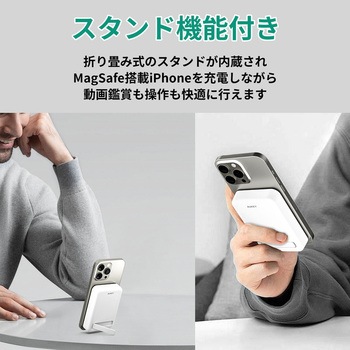 モバイルバッテリー MagLink 10000mAh マグネット式ワイヤレス充電機能 PD20W対応 折りたたみスタンド[USB-C 1ポート]出力[USB-C 1ポート]入力 AUKEY(オーキー)