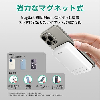 モバイルバッテリー MagLink 10000mAh マグネット式ワイヤレス充電機能 PD20W対応 折りたたみスタンド[USB-C 1ポート]出力[USB-C 1ポート]入力 AUKEY(オーキー)