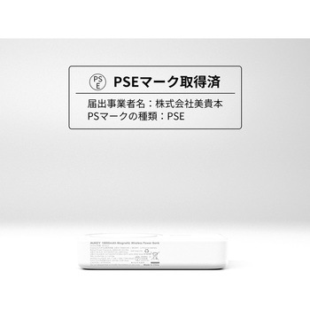 モバイルバッテリー MagLink 10000mAh マグネット式ワイヤレス充電機能 PD20W対応 折りたたみスタンド[USB-C 1ポート]出力[USB-C 1ポート]入力 AUKEY(オーキー)