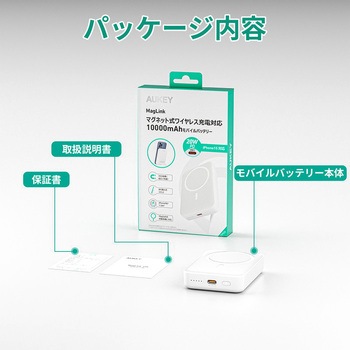 モバイルバッテリー MagLink 10000mAh マグネット式ワイヤレス充電機能 PD20W対応 折りたたみスタンド[USB-C 1ポート]出力[USB-C 1ポート]入力 AUKEY(オーキー)