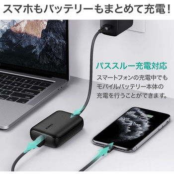モバイルバッテリー Basix Mini 10000mAh PD20W対応[USB-A 1ポート/USB-C 1ポート]出力 AUKEY(オーキー)