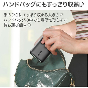 モバイルバッテリー Basix Mini 10000mAh PD20W対応[USB-A 1ポート/USB-C 1ポート]出力 AUKEY(オーキー)