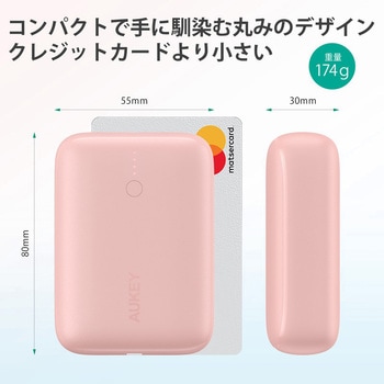 モバイルバッテリー Basix Mini 10000mAh PD20W対応[USB-A 1ポート/USB-C 1ポート]出力 AUKEY(オーキー)