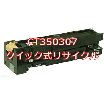 CT350307 (�N�C�b�N�����T�C�N��) �N�C�b�N�����T�C�N�� �h���� XEROX CT350307 �^�C�v �m�[�u�����h 84955115