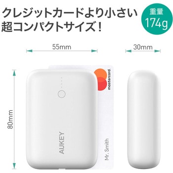 モバイルバッテリー Basix Mini 10000mAh PD20W対応[USB-A 1ポート/USB-C 1ポート]出力 AUKEY(オーキー)