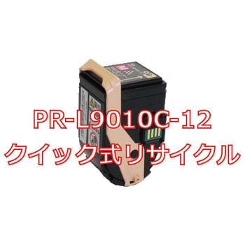 【リサイクル】リサイクルトナーカートリッジ NEC PR-L9010C タイプ(クイック式) ノーブランド