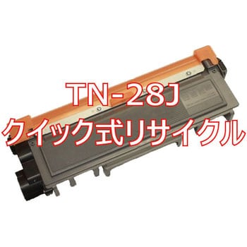 【特別価格】再生 ブラザー TN-28J