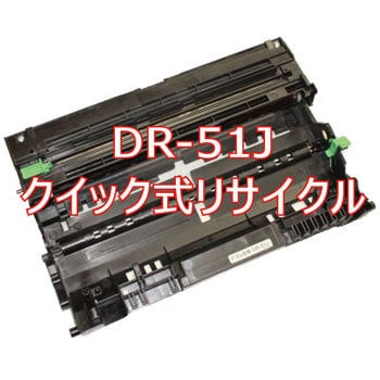 スマホ/家電/カメラbrother  DR-51J  ドラムユニット
