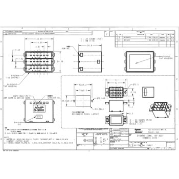 D3000シリーズ TE Connectivity Japan(旧:TYCOELECTRONICS(タイコエレクトロニクス))