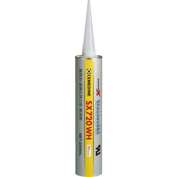 電気部品用接着剤 SX720WH(難燃タイプ) セメダイン