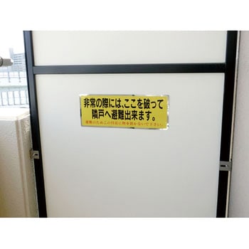 ステッカー 避難 モノタロウ