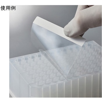 シーリングフィルム PSシリーズ PlateSeal