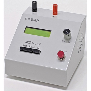 音声付DC直流電流計 ナリカ