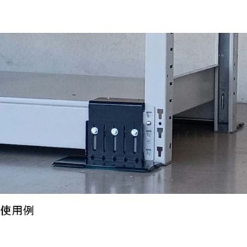 ラック用 耐震金具 4個入 プロセブン