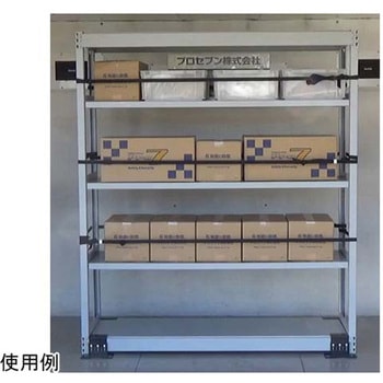 ラック用 耐震金具 4個入 プロセブン