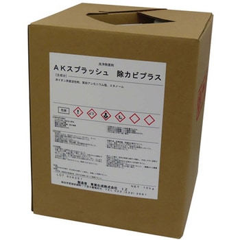 洗浄剤 AKスプラッシュ 青葉化学工業