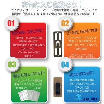 LS Shank Hook ライフサーブ