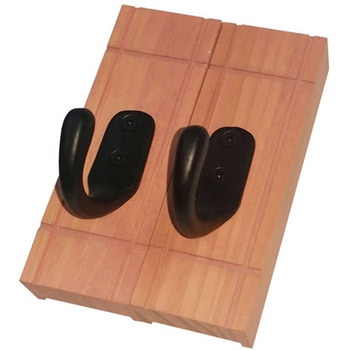 LS Coat Hook 2個入 ライフサーブ