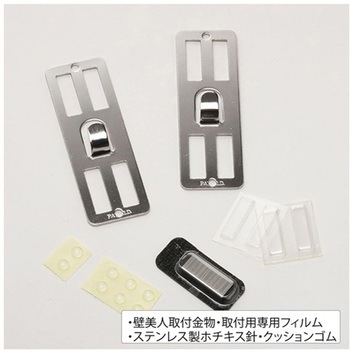 LS Coat Hook 2個入 ライフサーブ