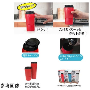 マイティーマグソロ Mighty Mug