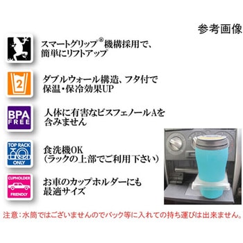 マイティーマグソロ Mighty Mug