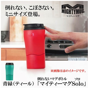 マイティーマグソロ Mighty Mug