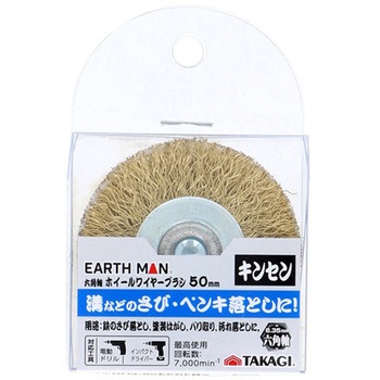 六角軸ホイールワイヤーブラシキンセン 高儀
