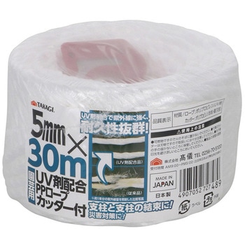 - ���|�pUV�ܔz��PP���[�v TAKAGI(���V) 84970307