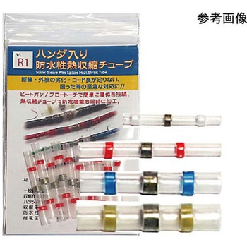 ハンダ入防水性収縮チューブ HEシリーズ CUSTOR(クストー)