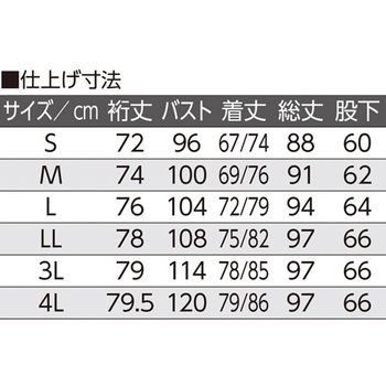 婦人ホックパジャマ 800171シリーズ ケアファッション