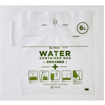 ウォーターコンテナバッグ WPBシリーズ 和弘プラスチック工業