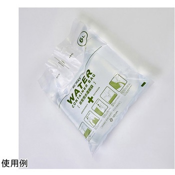 ウォーターコンテナバッグ WPBシリーズ 和弘プラスチック工業