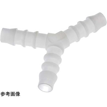 TEFEN PVDFタケノコ継手 ユニオンワイ - アズワン