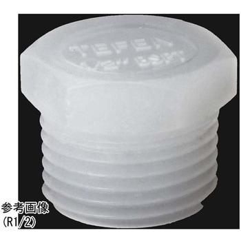 TEFEN PVDF ネジ継手 ブラインドプラグ アズワン
