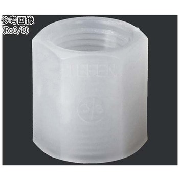 TEFEN PVDF ネジ継手 ソケット アズワン