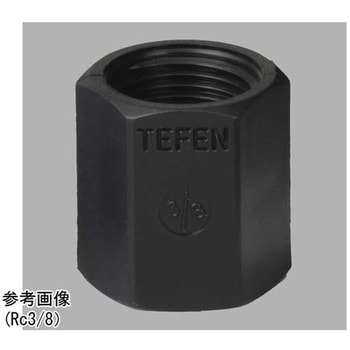 TEFEN PP ネジ継手 ソケット アズワン